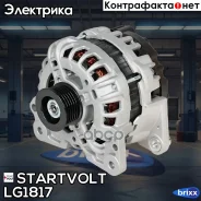 ��������� Startvolt ���. LG1817 LG1817 ����