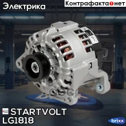 ��������� 120A AUDI A4 2.0 FSI 02-04. Skoda Fabia 1.4 07-14/Roomster 1.4 06-15/Superb 2.0 01-08, VW Passat 1.8T/2.0 96-00/T IV 1.9 TD 92-03 Startvolt...