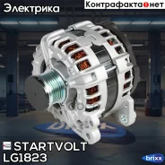��������� Startvolt ���. LG1823 LG1823 ����