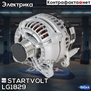 ��������� 140A VAG Tiguan (07-)/Passat (07-)/Yeti (10-) 1.4TSI 140A Startvolt ���. LG1829 LG1829 ����