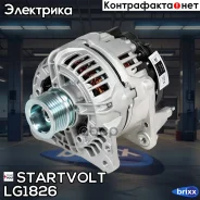 ��������� ��� �/� VAG Octavia A5 (04-)/Fabia II (07-) 1.4i 110A (LG 1826) Startvolt ���. LG1826 LG 1826 Startvolt LG1826 ����