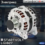 ��������� ��� �/� VAG Polo (20-)/Octavia A8 (20-) 1.6i 140A (LG 1827) Startvolt ���. LG1827 LG 1827 Startvolt LG1827 ����