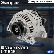 ��������� 120A Startvolt ���. LG1846 LG1846 ����
