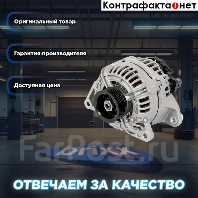 ��������� 120A Startvolt ���. LG1846 LG1846 ����