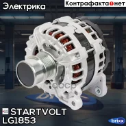 ��������� ��� �/� VAG Polo Sedan (15-) 1.4TSI 140A (LG 1853) Startvolt ���. LG1853 LG 1853 Startvolt LG1853 ����