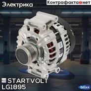 ��������� 150A Startvolt ���. LG1895 LG1895 ����