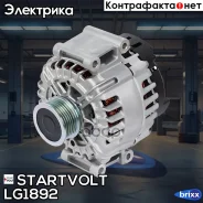 ��������� ��� �/� VAG Passat B7 (10-) 2.0TSI/TT (14-) 2.0TFSI 140A (LG 1892) Startvolt ���. LG1892 LG 1892 Startvolt LG1892 ����