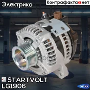��������� Startvolt ���. LG1906 LG1906 ����
