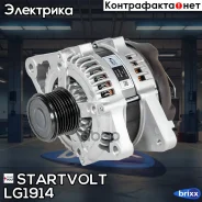 ��������� ��� �/� Toyota Land Cruiser Prado J150 (09-) 4.0i 130A Startvolt ���. LG1914 LG1914 ����