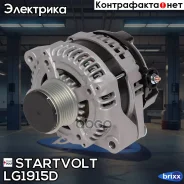 ��������� Startvolt ���. LG1915D LG1915D Startvolt LG1915D ����