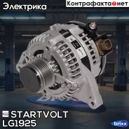 ��������� Startvolt ���. LG1925 LG1925 ����