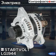 ��������� Startvolt ���. LG1944 LG1944 Startvolt LG1944 ����