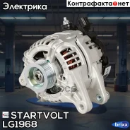 ��������� Startvolt ���. LG1968 LG1968 ����