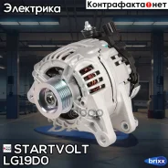 ��������� ��� �/� Toyota Corolla (01-)/Corolla (07-) 1.4i/1.6i/Avensis (T250) (03-) Startvolt ���. LG19D0 LG19D0 Startvolt LG19D0 ����