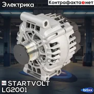 ��������� 150A Peugeot 308 (07-)/Citroen C4 II (10-) 1.6i Startvolt ���. LG2001 LG2001 ����