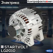 ��������� ��� �/� Peugeot Partner (08-)/Citroen Berlingo (08-) 1.6HDi 150A () Startvolt ���. LG2010 LG2010 ����