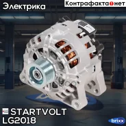 ��������� 90A Citroen C-Elusee 12-/ C2 03-12/ C3 I 02-/ C4 I/C4 04-11, Peugeot 1007 05-/ 206 00-/ 207 06-13/ 301 12-17/ 307 00-09 Startvolt ���. LG201...