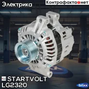 ��������� 70A Honda CR-V II 02- 2.0i, 2.4i Startvolt ���. LG2320 LG2320 ����