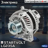 ��������� Honda Civic VIII 05- Startvolt ���. LG23SA LG23SA ����