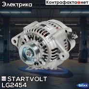 ��������� Startvolt ���. LG2454 LG2454 ����