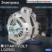 ��������� ��� �/� Mazda 3 BK (03-) 2.0i/5 CR (05-) 1.8i/2.0i 100A (LG 2501) Startvolt ���. LG2501 LG 2501 Startvolt LG2501 ����