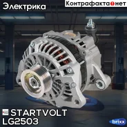 ��������� Startvolt ���. LG2503 LG2503 ����