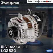 ��������� 100� Mazda 6 GG 02-/GH 2.0i/2.3i 07- Startvolt ���. LG2520 LG2520 ����
