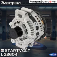 ��������� ��� �/� BMW X3 F25 (12-) 2.0T/3.0i/5 F10 (10-) 2.5i/3.0i 210A () Startvolt ���. LG2604 LG2604 ����