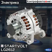 ��������� 230A Startvolt ���. LG2612 LG2612 ����