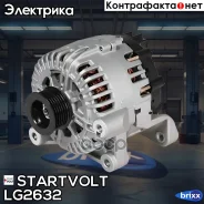 ��������� Startvolt ���. LG2632 LG2632 ����