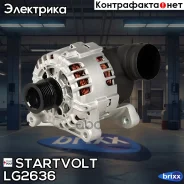 ��������� ��� �/� BMW 5 E39 (95-) 2.0i/2.5i/2.8i/X5 E53 (00-) 3.0i 140A () Startvolt ���. LG2636 LG2636 ����