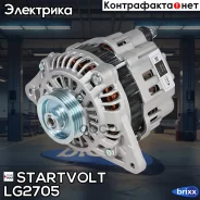 ��������� Startvolt ���. LG2705 LG2705 ����
