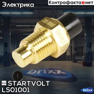 ������ ����������� ��� �/� ���� 2101 (LS 01001) Startvolt ���. LS01001 LS01001 Startvolt LS01001 ����