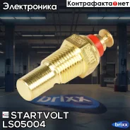 ������ ����������� Startvolt ���. LS05004 LS05004 ����
