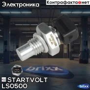 ������ ����������� ��� ����������� Chevrolet Aveo (05-) 1.2i/Daewoo Matiz (98-) 1.0i | ����� | Startvolt ���. LS0500 LS0500 ����