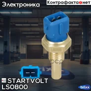 ������ ����������� ��� �/� BMW 5 E34 (90-) 2.0i/Opel Vectra (95-) 1.6i (LS 0800) Startvolt ���. LS0800 LS 0800 Startvolt LS0800 ����