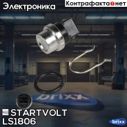 ������ ����������� ��� ����������� VAG Passat B3/B4 (88-) 1.8i | ����� | Startvolt ���. LS1806 LS1806 ����