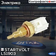 ������ ����������� ��� �/� Toyota Corolla (06-) 1.6i/Camry (06-) 2.4i/(11-) 2.5i/Geely Tugella (19-) () | ����� | Startvolt ���. LS1903 LS1903 ����