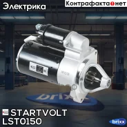 ������� ��� ���� 2101-2107/2123/21214 (������������� � ��������� � ����) 1,55��� Startvolt ���. LST0150 LST0150 ����