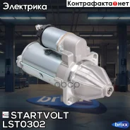 ������� Startvolt ���. LSt0302 LST0302 ����
