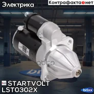 ������� ��� �/� ���/��� � ��. ���-402/���-421 (��. 5732.3708) 1,7��� (LSt 0302X) Startvolt ���. LST0302X LST0302X ����
