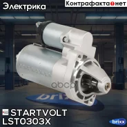 ������� ��� �/� ���/��� � ��. ��� 405/406/409 (��� Iskra) 1,4��� Startvolt ���. LST0303X LST0303X ����