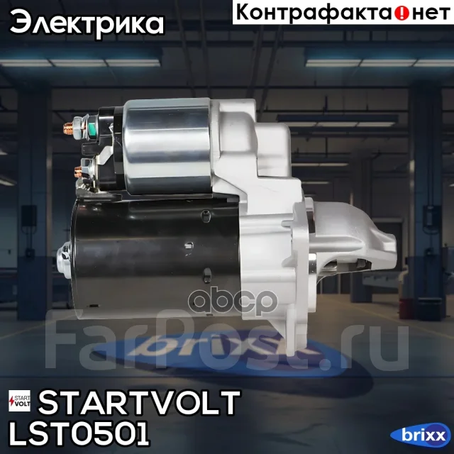 ������� Startvolt ���. LST0501 LST0501 Startvolt LST0501 ����