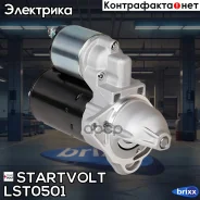 ������� Startvolt ���. LST0501 LST0501 Startvolt LST0501 ����