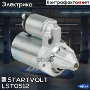 ������� ��� �/� Daewoo Nexia (94-) 1.5i/Opel Vectra A (88-) 1.6i 1,4��� Startvolt ���. LST0512 LST0512 ����