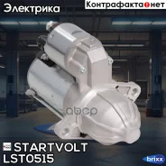 ������� Startvolt ���. LST0515 LST0515 ����