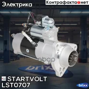������� ���, ���� � ��. ���-650 Startvolt ���. LSt0707 LST0707 ����