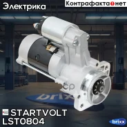 ������� ��� �/� Kia Sorento (02-)/Hyundai H-1 (08-) 2.5CRDi 2,2��� () Startvolt ���. LST0804 LST0804 ����
