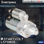 ������� ��� �/� Hyundai Santa Fe III (12-) 2.2CRDi/Tucson (15-) 2.0CRDi 2��� Startvolt ���. LST0805 LST0805 ����