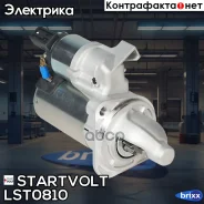 ������� ��� �/� Hyundai Solaris (14-)/Creta (16-)/KIA Rio (14-) 1.4i/1.6i (� 2014 ����) (Z=11) 0,9��� Startvolt ���. LST0810 LST0810 ����